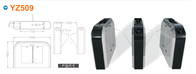 温州洞头区翼闸四号