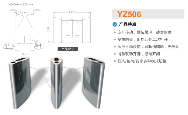 温州洞头区翼闸二号