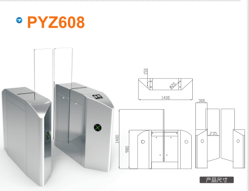 温州洞头区平移闸PYZ608